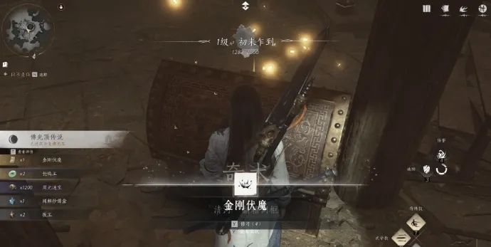 燕云十六声敲鼓用途是什么 燕云十六声敲鼓用途介绍