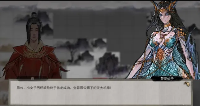 鬼谷八荒精血献不献 鬼谷八荒手游献精血有什么影响