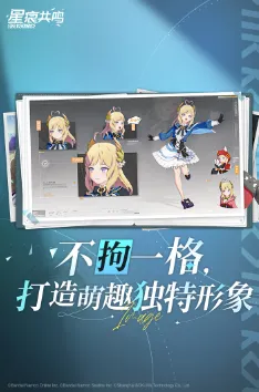 星痕共鸣测试资格如何获取 星痕共鸣测试资格获取方式