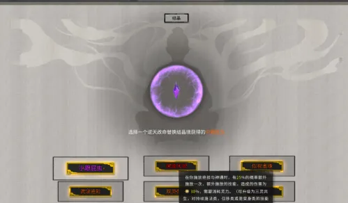 鬼谷八荒召唤流怎么玩 鬼谷八荒手游召唤流玩法介绍
