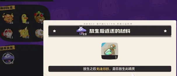 洛克王国手游什么时候上线 洛克王国手游公测时间一览