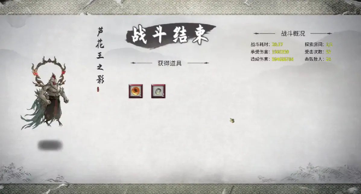 鬼谷八荒剑一是谁 鬼谷八荒手游剑一介绍
