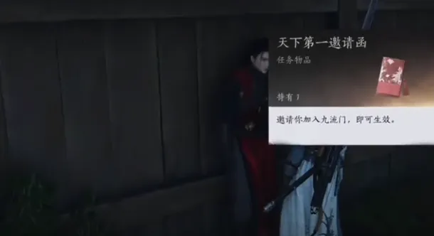 燕云十六声门派推荐指南 燕云十六声门派如何选择