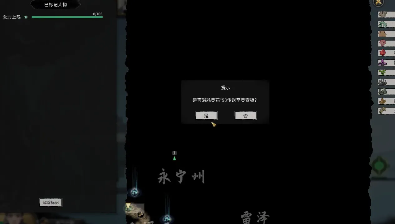 鬼谷八荒救人奇遇攻略 鬼谷八荒手游救人奇遇介绍