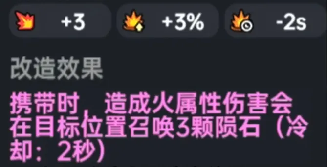 英勇之地武器改造攻略 英勇之地手游武器如何改造