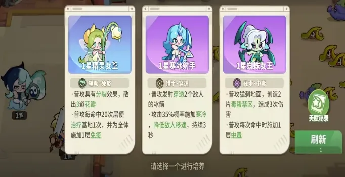 梦境护卫队阵容怎么搭配 梦境护卫队强力阵容推荐一览