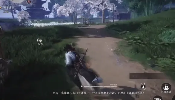 燕云十六声跑步如何操作 燕云十六声跑步操作方法