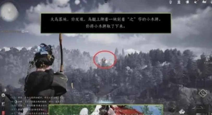 燕云十六声小木牌的获取方式 燕云十六声小木牌怎么获得