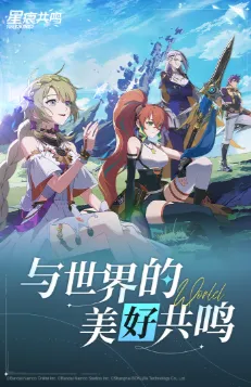 星痕共鸣测试资格如何获取 星痕共鸣测试资格获取方式