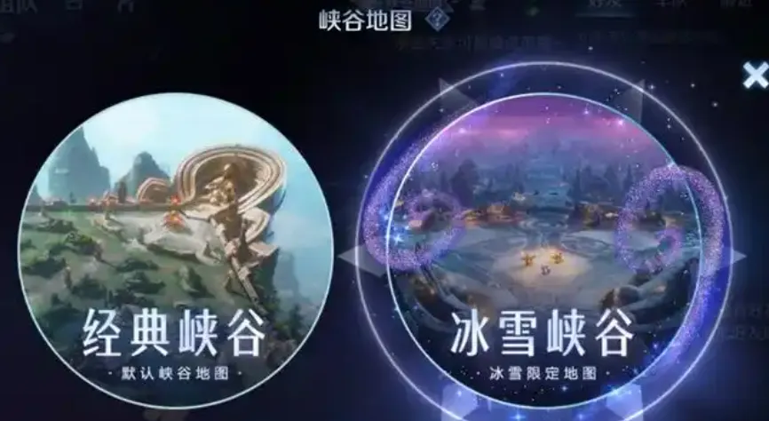 王者荣耀冰雪地图介绍 王者荣耀冰雪地图有什么