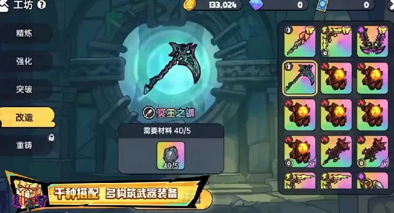 英勇之地怎么保存等级 英勇之地手游保存等级方法分享