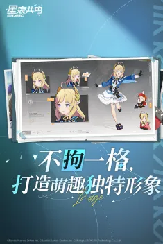 星痕共鸣是腾讯的吗 星痕共鸣游戏公司介绍