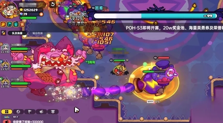 英勇之地手游小丑赞尼怎么玩 英勇之地手游小丑赞尼玩法介绍