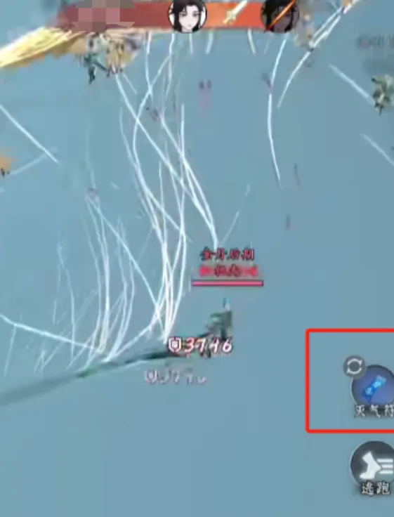 问剑长生符箓的获取方式 问剑长生符箓怎么获得