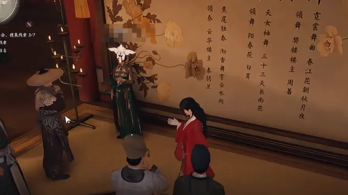 燕云十六声繁花谍影如何完成 燕云十六声繁花谍影完成方法