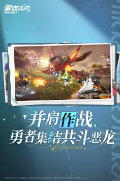 星痕共鸣测试资格如何获取 星痕共鸣测试资格获取方式
