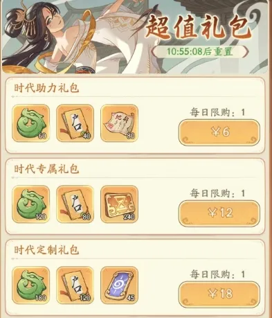 时光大爆炸氪金攻略分享 时光大爆炸充值玩法推荐
