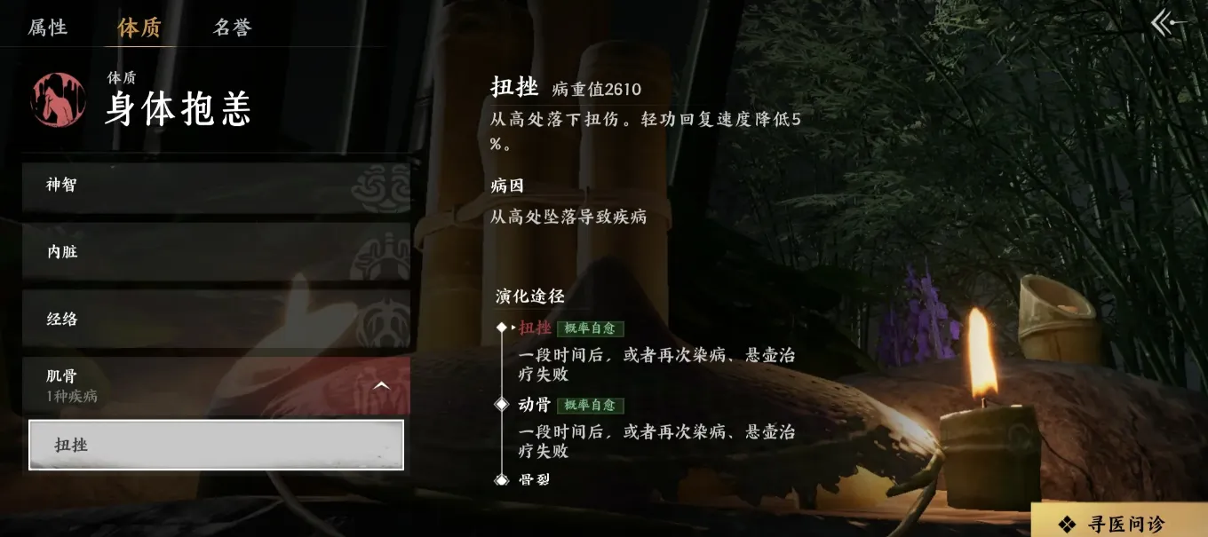 燕云十六声内功介绍 燕云十六声手游内功有哪些