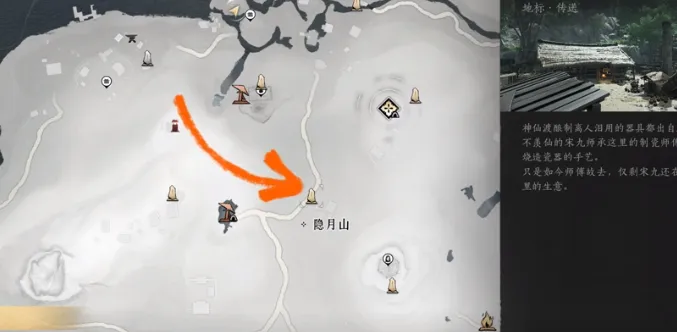燕云十六声暮云何物如何完成 燕云十六声暮云何物完成指南