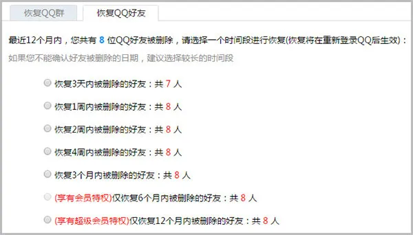 腾讯qq下载官方手机最新版-腾讯qq下载安装2025最新版 v9.1.35安卓版