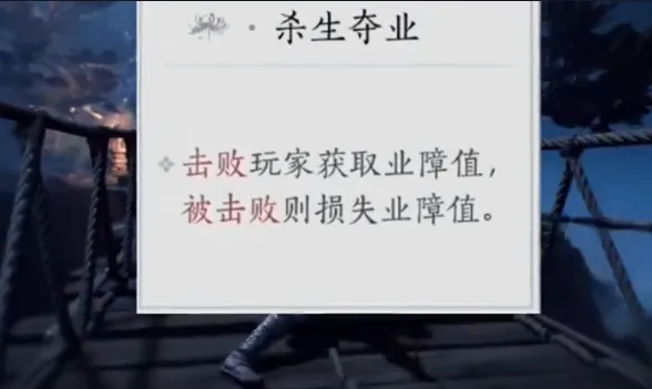 燕云十六声门派推荐指南 燕云十六声门派如何选择