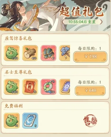 时光大爆炸氪金攻略分享 时光大爆炸充值玩法推荐