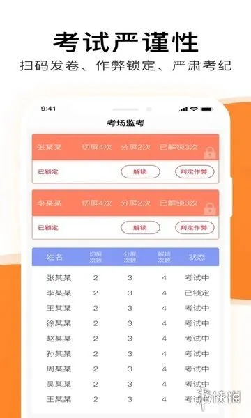 护士通app下载-护士通app安卓版下载