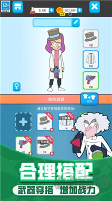 野蛮生长模拟器安卓版下载-野蛮生长模拟器修改版下载 v2.10全新版