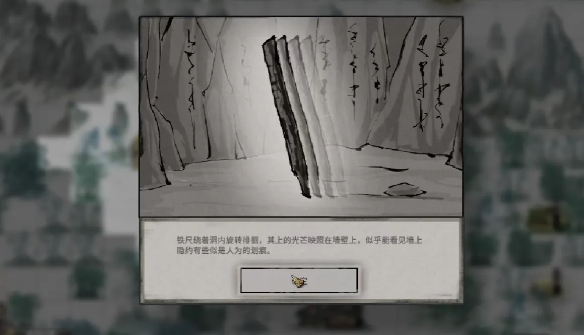 鬼谷八荒阿嬉是谁 鬼谷八荒手游阿嬉身份介绍