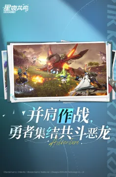 星痕共鸣是腾讯的吗 星痕共鸣游戏公司介绍