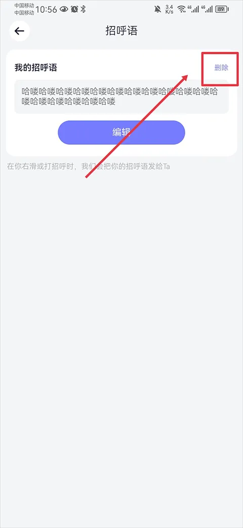 珍爱网app官方版下载-珍爱网征婚app最新版下载安装 v8.38.5手机版