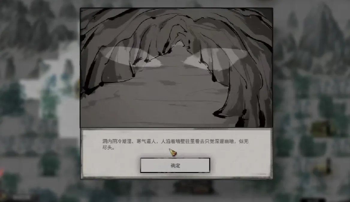 鬼谷八荒阿嬉是谁 鬼谷八荒手游阿嬉身份介绍