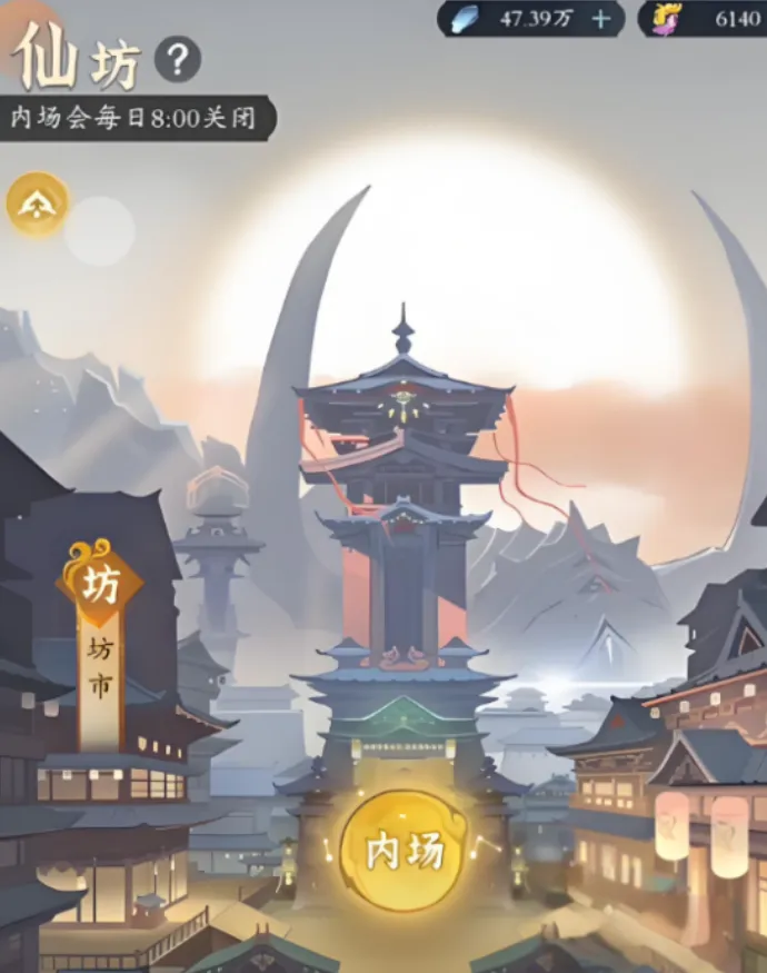 问剑长生符箓的获取方式 问剑长生符箓怎么获得