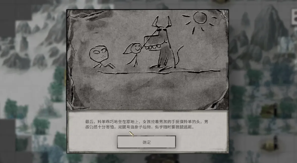 鬼谷八荒毕方剧情是什么 鬼谷八荒手游毕方剧情介绍