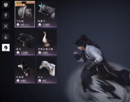 燕云十六声跑步如何操作 燕云十六声跑步操作方法