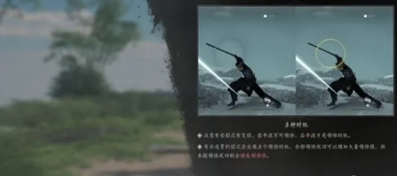 燕云十六声技能在哪里学 燕云十六声技能如何获取