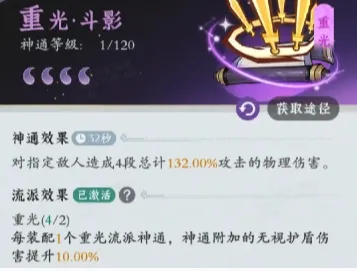 问剑长生剑修怎么玩 剑修各流派玩法介绍
