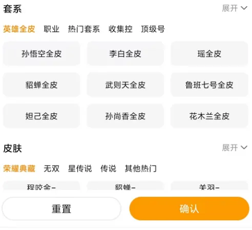 王者荣耀账号价值评估去哪里 王者荣耀账号估值正规平台推荐