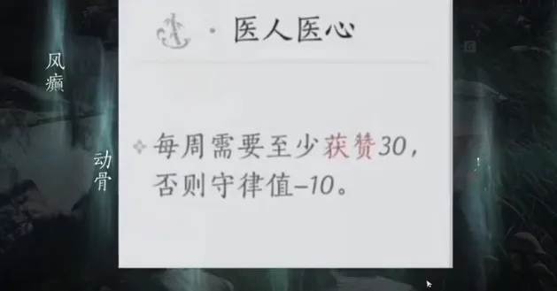 燕云十六声门派推荐指南 燕云十六声门派如何选择