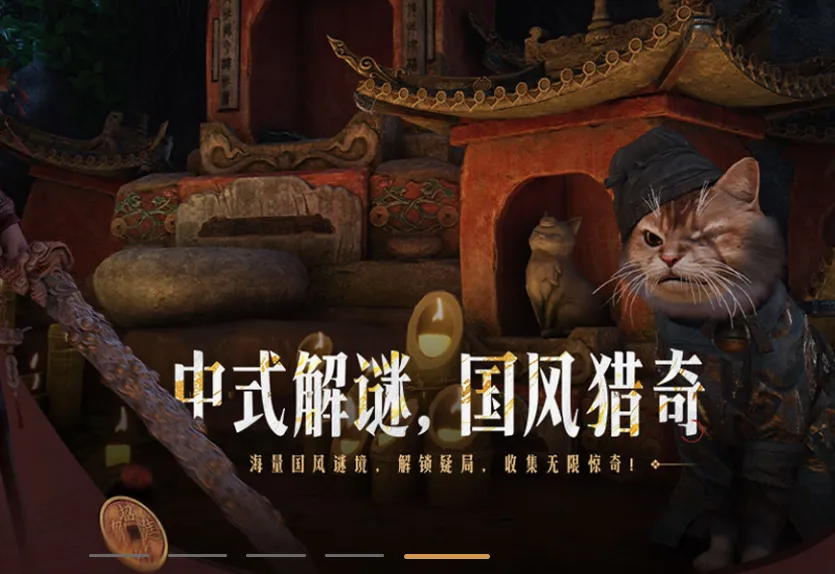 燕云十六声多少个g 燕云十六声游戏大小介绍
