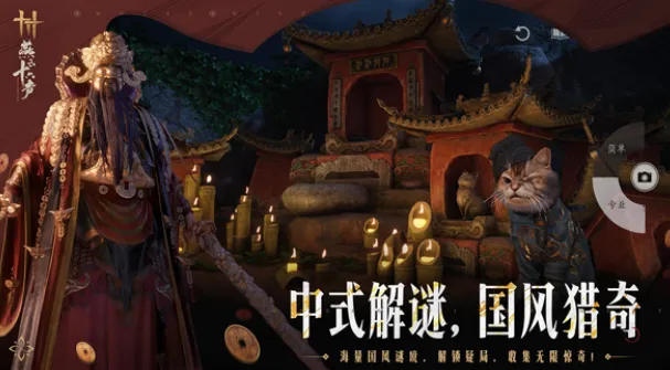燕云十六声评价介绍 燕云十六声评价怎么样