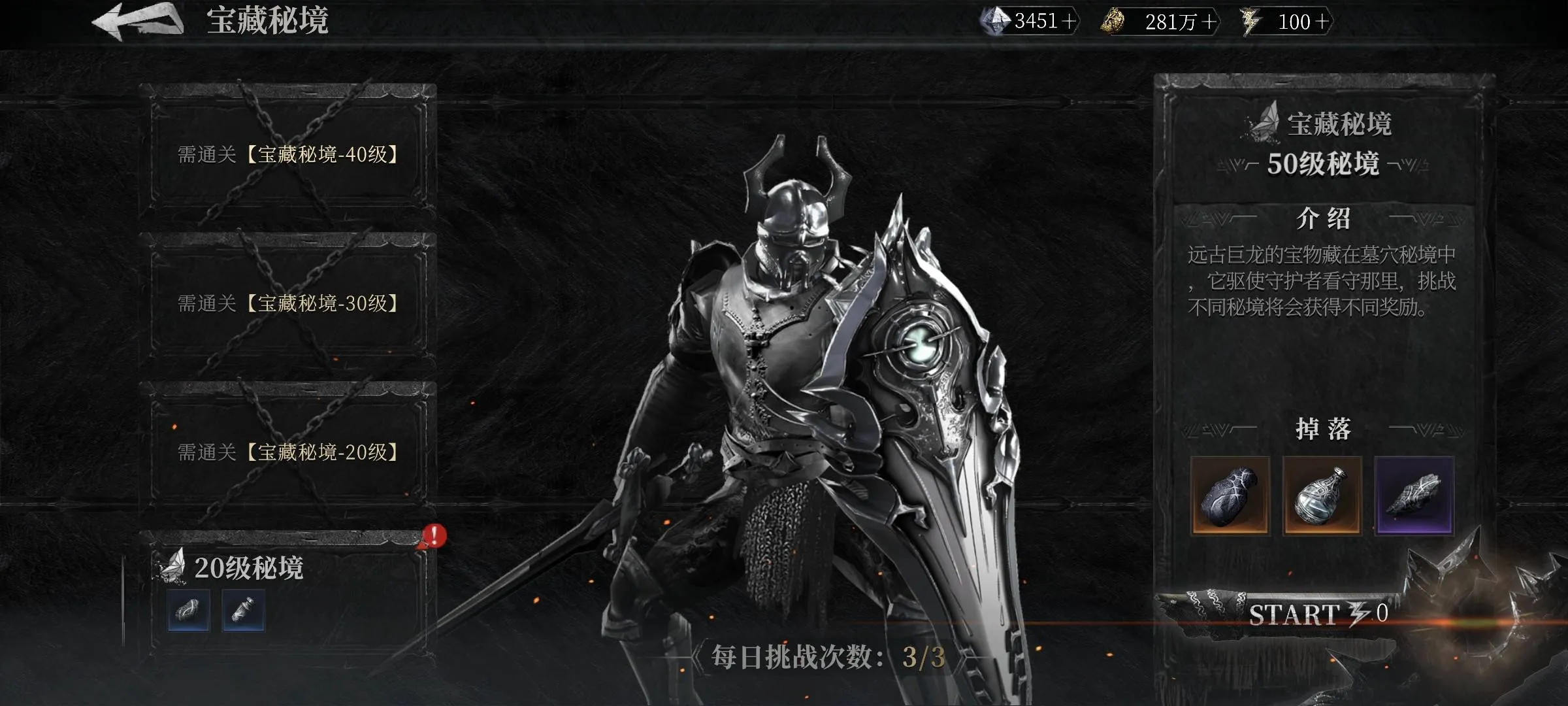古魂怎么玩 古魂手游新手入门攻略