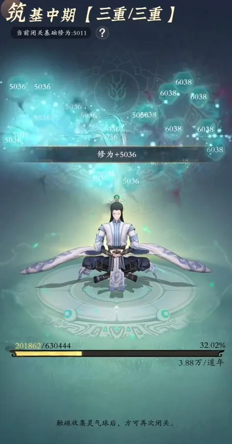问剑长生修炼攻略 问剑长生修炼技巧分享