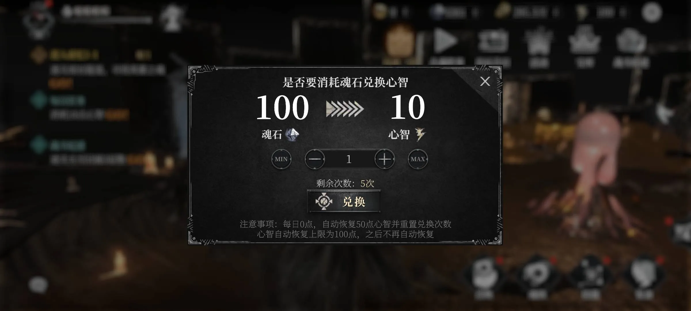 古魂怎么玩 古魂手游新手入门攻略