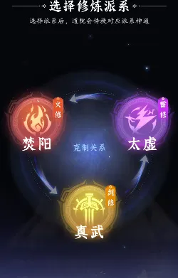 问剑长生测试服地址链接 问剑长生测试服下载