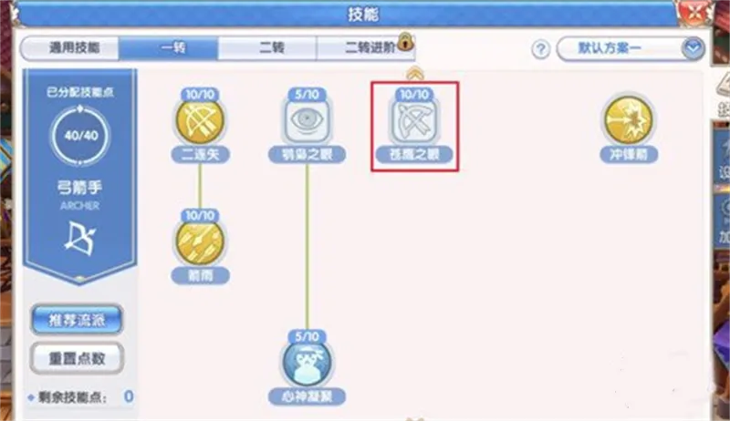仙境传说ro爱如初见玩法 仙境传说ro爱如初见怎么玩
