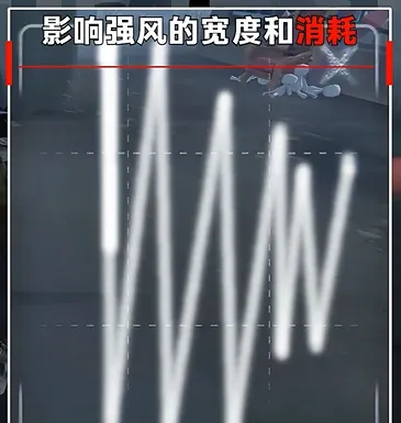 第五人格气象学家技能介绍 第五人格气象学家技能怎么样