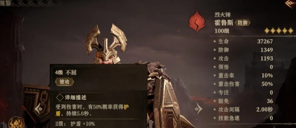 龙息神寂新手攻略分享 龙息神寂新手玩法一览