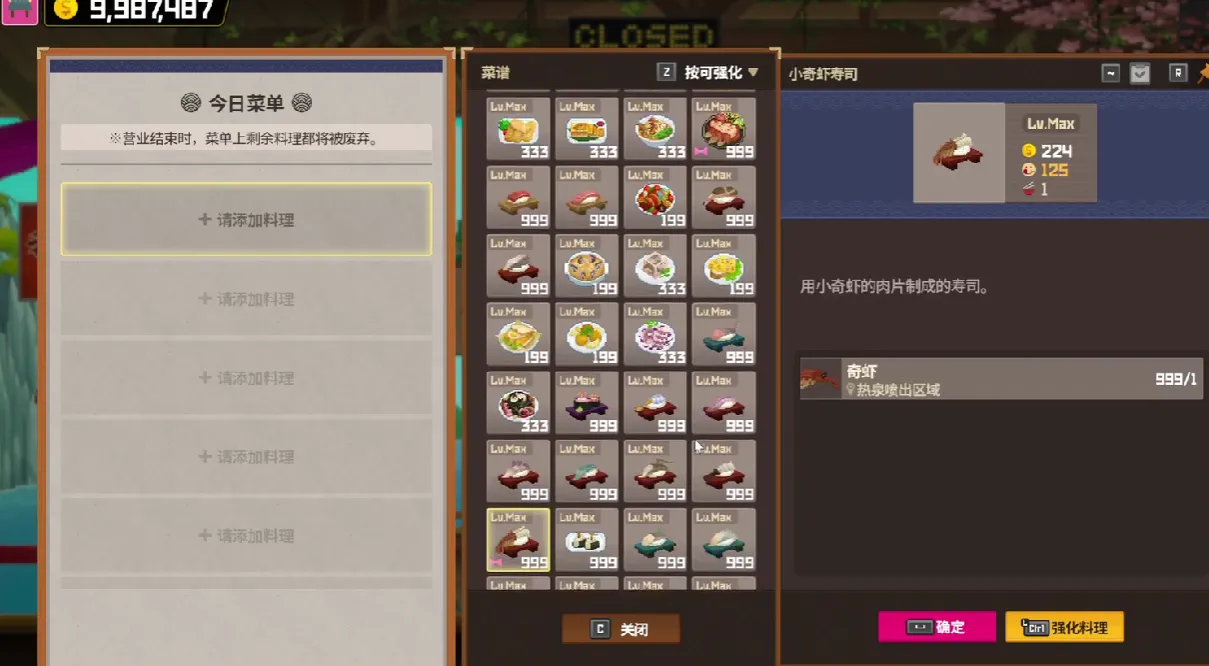 潜水员戴夫店员最佳配置是多少 潜水员戴夫手机版店员推荐搭配
