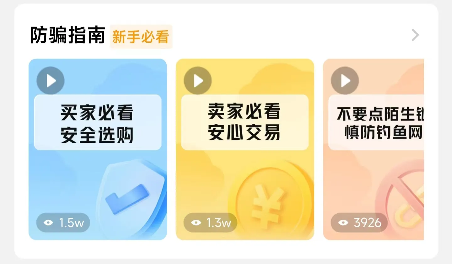 怎么卖游戏账号 游戏账号出售平台推荐